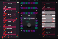   2023-08-19七夕情侣飞行棋游戏限定版本源码/解锁版