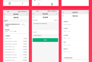 #热门 壹软上门回收垃圾回收小程序APP公众号源码PHP版本