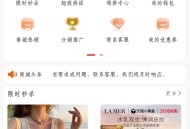 多商户高级商城系统-PHP