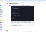 新版AI系统源码ChatGPT网站源码支持GPT-4/支持AI绘画/持续更新
