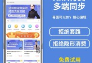 抖音快手微信多端知识店铺正版系统saas账号