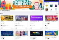   2021-05-08Blog自媒体平台风格主题 | WordPress