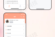 门店会员卡小程序V4【全程上线服务】
