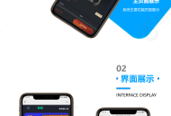 数字藏品系统