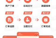 校园跑腿小程序搭建校园跑腿系统校园圈子跑腿小程序