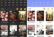   2021-04-202021影视电影小程序源码 后端是苹果cms 完整运营版本