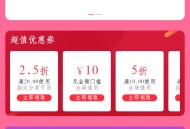 单商户SaaS商城系统-PHP