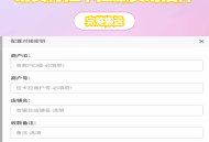 D3257 易支付拉卡拉缴费易插件
