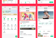 省钱兄上门家教系统微信小程序APP公众号h5源码