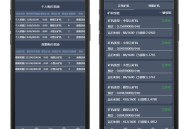   2022-04-26菲华国际CBT云矿机区块系统带最新灰色UI版与MT释放+云矿机+OTC网站源码
