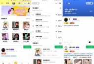#最新 2023最新多端社交圈子系统源码 | 陌生人社交 | 即时聊天通信 | 支持小程序+H5+PC+APP等多端