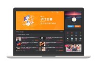   2022-12-26子比主题 V6.7免授权开心版本源码下载 | WordPress主题模板