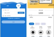   2021-05-24立刻贷现金贷小额贷款手机贷款源码 网络贷款平台系统源码 可打包成APP