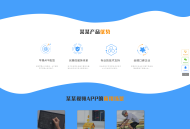   2021-08-26yzmcms仿制魅思视频软件官网_带后台