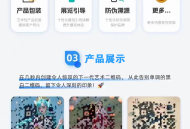 艺术二维码小程序个性二维码自动生成流量主小程序独立部署创新二维码saas账号