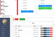 仿微信朋友圈网站源码新增视频发布功能php源码