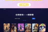 D3337 【免费源码】在线简约播放影视源码