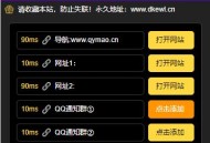 D1153 上传既用的单页引导页面H5源码_自动检测域名延迟