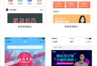 商城分销拼图秒杀砍价抽奖积分签到优惠券多商户全功能小程序多端合一saas账号