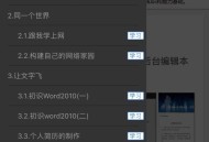 D1750 分享一款中小学微课学习系统界面简洁易操作，自带源码可二次开发