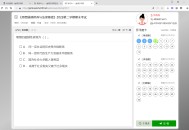 2023开源版在线考试系统