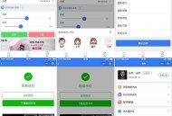   2021-05-11娃娃语音合成 | 微信小程序源码
