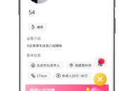 #独家 仿牵手相亲交友App定制开发，成品源码开发，可搭建，可二开，开源源码出售