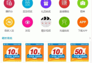   2021-05-10PHP云购源码 带机器人,带控制/带教程,带破解说明