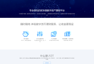   2022-05-07USDT理财虚拟锁仓货币投资理财定期活期出海源码_双语言区块链理财系统