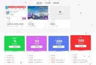   2021-05-05WordPress资源分享下载站日主题RiPro主题全站美化包 集成到后台功能
