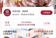 #推荐 外卖点餐奶茶咖啡餐饮连锁独立版源码外卖配送代付收银台微信支付宝小程序开发