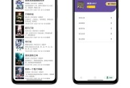 D144 [5月20更新]百看书屋V2版本-小说APP网站源码运营版+在线采集+10完本小说数据库