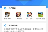   2021-07-24游戏助手APP软件带网站源码