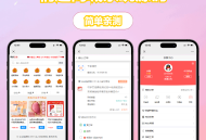 D3202 新版成人情趣商城系统源码