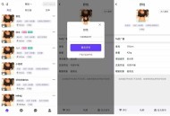   2024-09-03某站价值3000的仿SOUL社交友附近人婚恋约仿陌陌APP源码系统