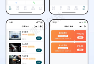 通用门店预约小程序V5saas账号