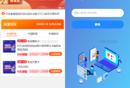  2023-03-29号卡推广管理系统源码 手机卡流量卡推广网站源码 带后台版本