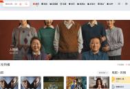 影视视频播放CMS站点Web端