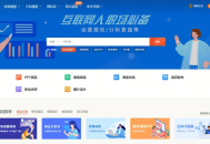 稻壳付费PPT模板办公模板免费下载工具