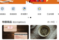 易千页多商户商城，带城市，带分销，带裙子论坛！