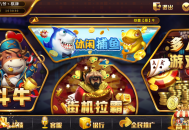 棋牌电玩城源码组件完整数据双端APP