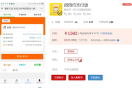 微预约支付版v8.5.85 预约、报名、订单等场景的微信模块