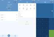   2022-11-07微信记账小程序源码