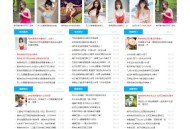   2021-05-05天人美化版文章管理系统asp源码