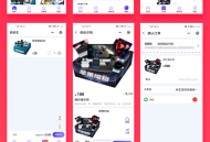 #独家 省钱兄盲盒商城APP小程序公众号源码