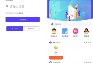 D746 云智推任务提交版拉新系统源码-任务分销系统