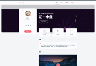   2024-06-01DearLicy主题 | 小众化小清新风格的博客主题源码 | Typecho主题模版