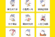   2022-04-192022全新恶搞放屁小程序源码
