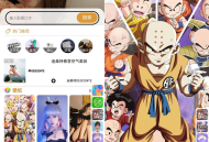 人类小徐收集的小程序源码合集分享