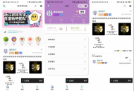   2022-08-02云开发校园微社区微信小程序源码/二手交易/兼职交友微信小程序开源源码